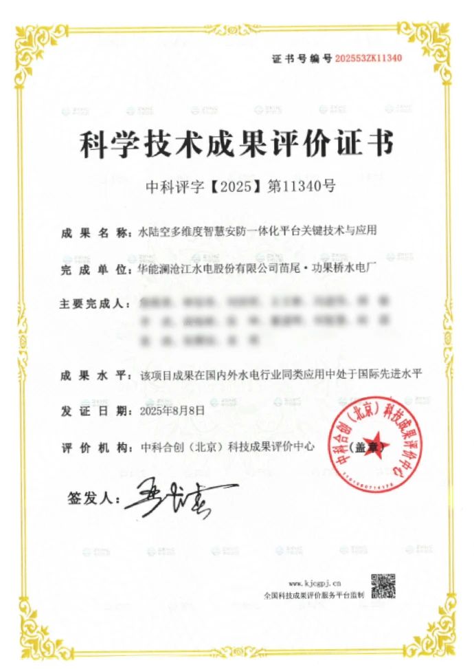 澜沧江1.jpg