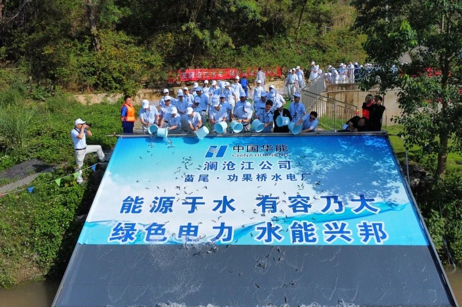 苗尾功果桥.jpg
