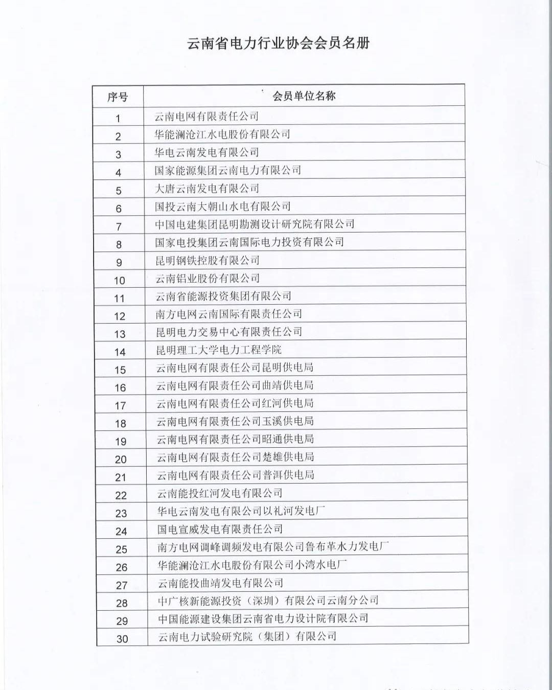 微信图片_20211028103945.jpg