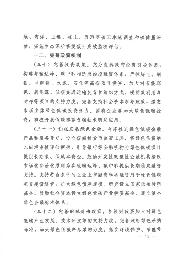 113.jpg
