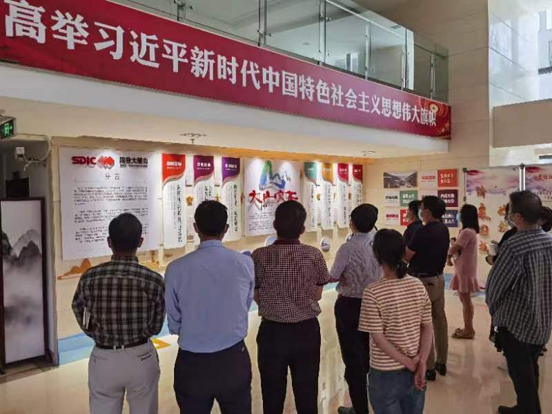 14.2020年，国投云南大朝山水电有限公司开展“大山文化”宣讲.jpg