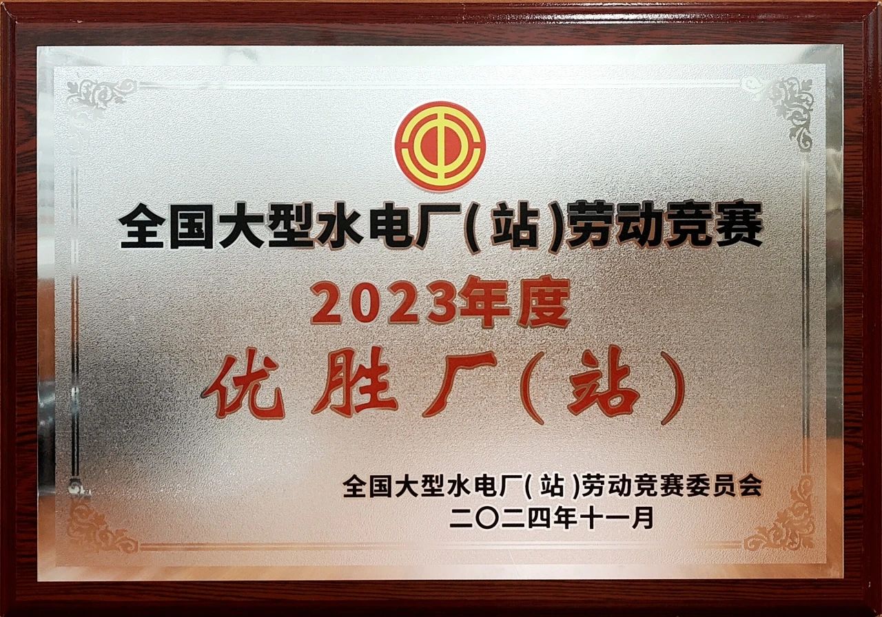 微信图片_20241210130921.jpg