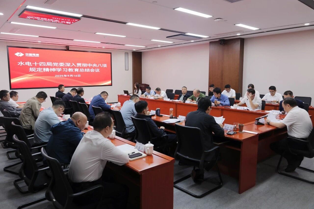 微信图片_2025-09-26_110014_140.jpg
