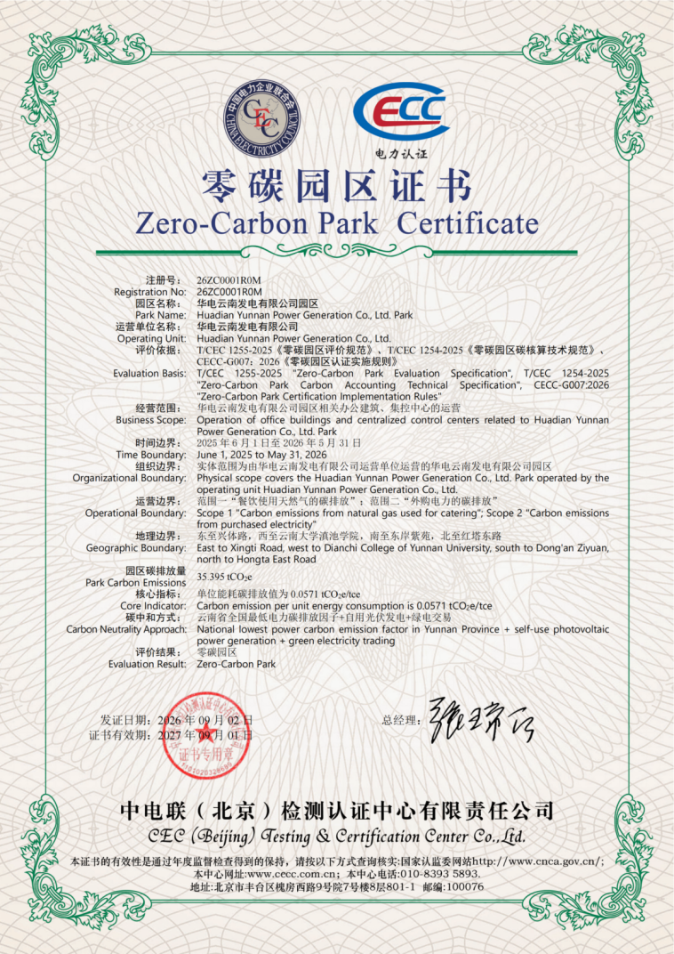 微信图片_2026-09-29_150359_979.png