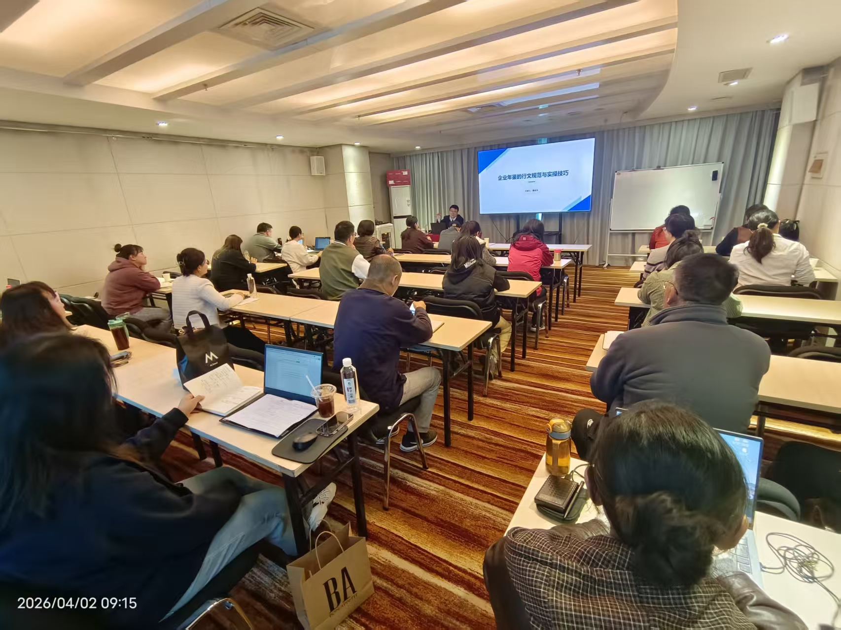 培训.jpg 培训.jpg