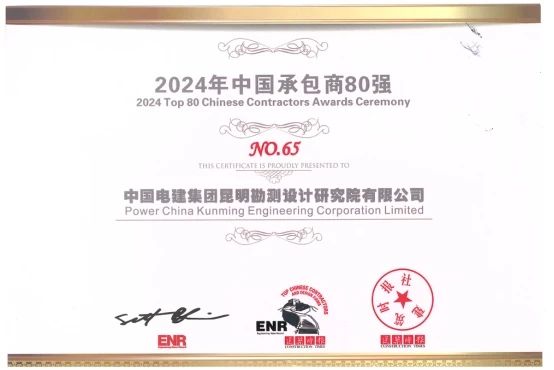 微信图片_20241230182010.jpg