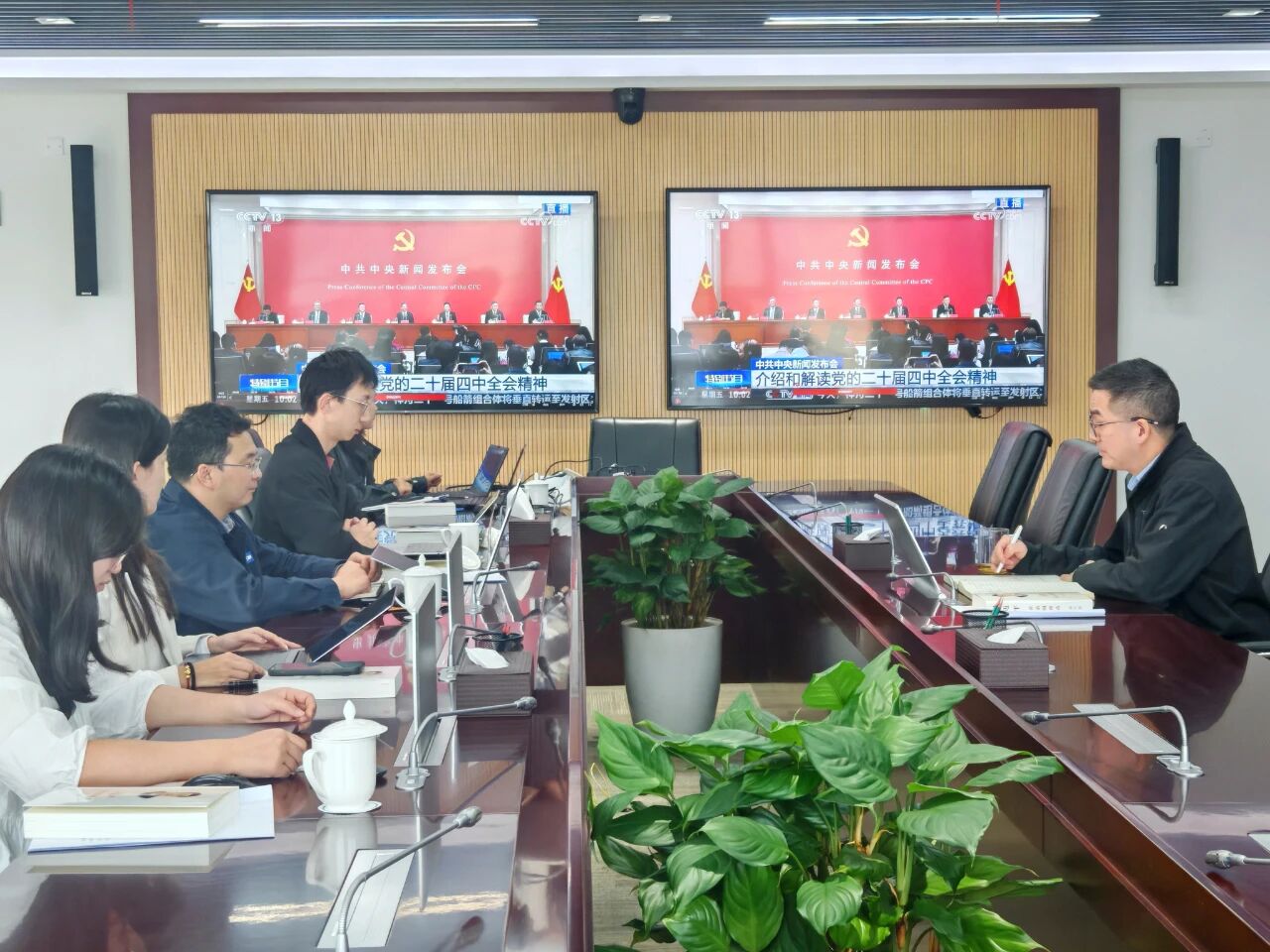 四中全会学习.jpg 四中全会学习.jpg