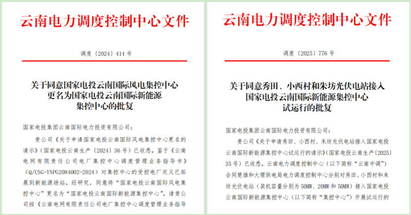 guojiadiantou .png guojiadiantou .png