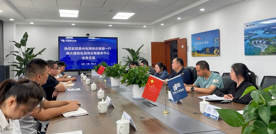 交流座谈会.jpg