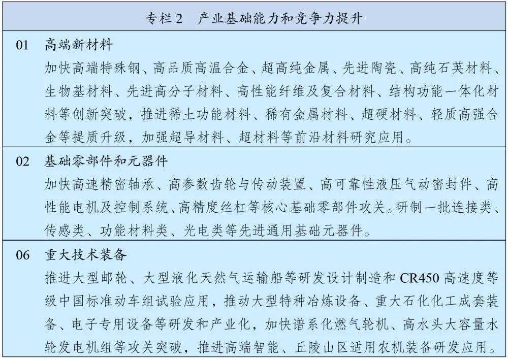 image_3.png image_3.png