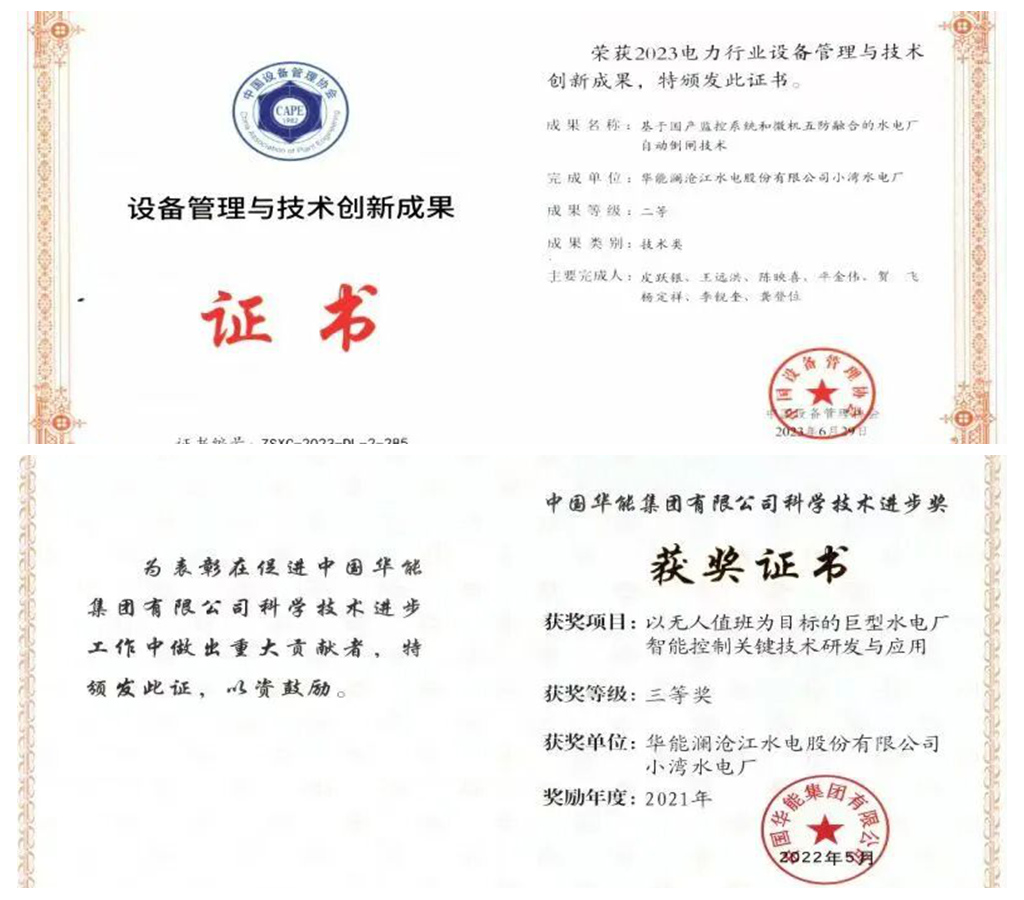 光影魔术手拼图7.jpg