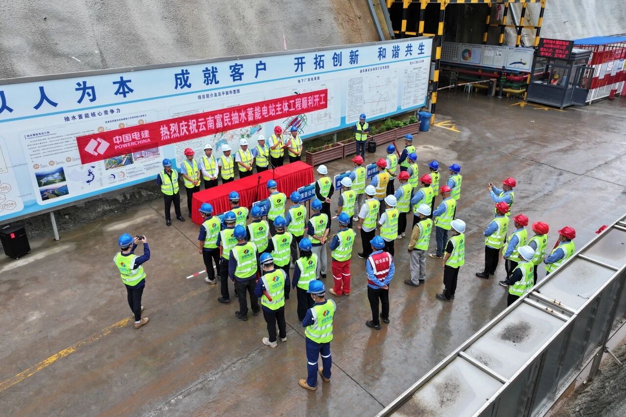 富民抽蓄2.jpg