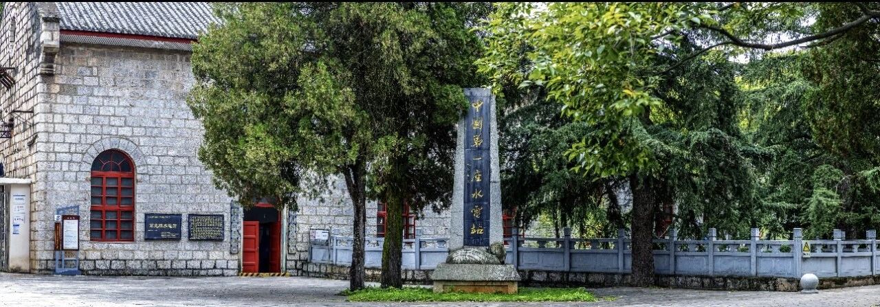 石龙坝1.jpg