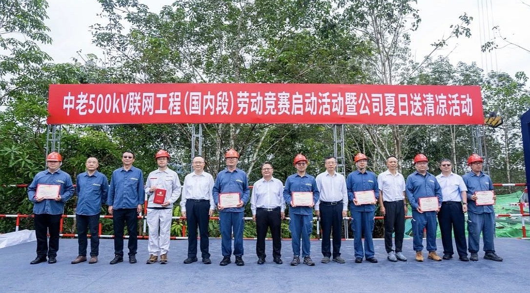 云南院中老竞赛1.jpg