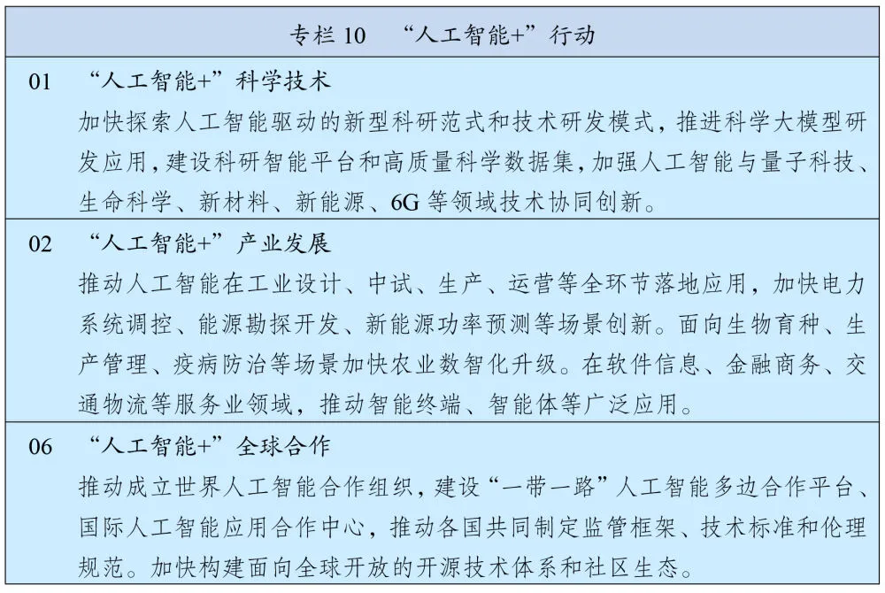 image_8.png image_8.png