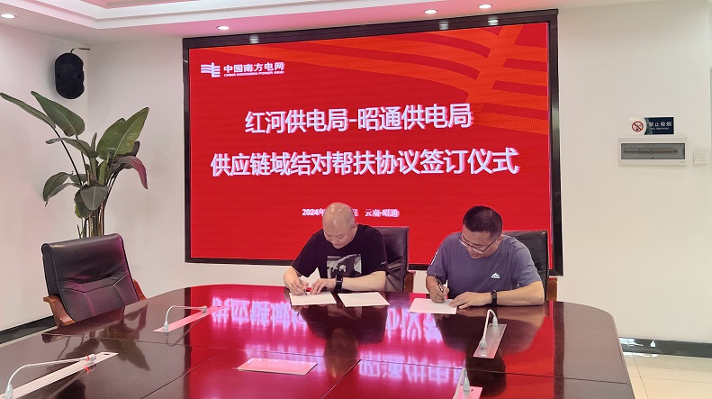 企业微信截图_17157553207923_副本.jpg