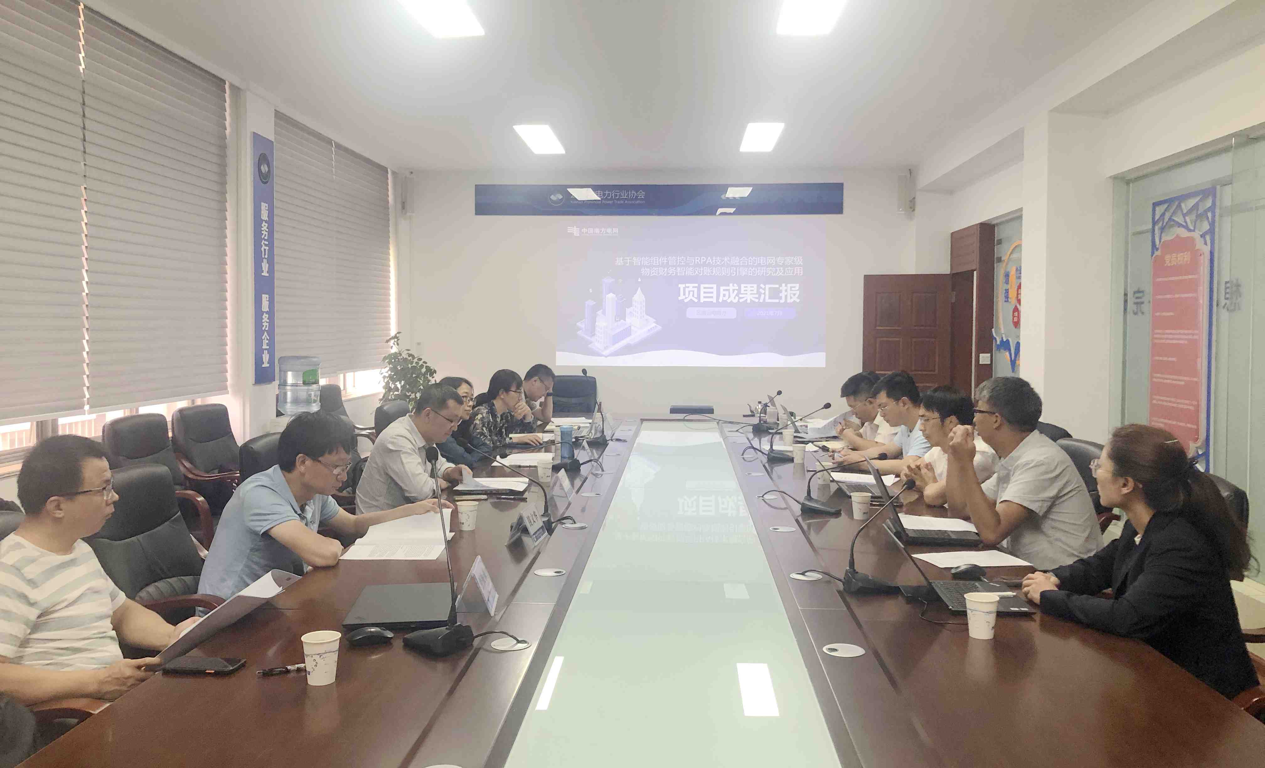 微信图片_20210728113004.jpg
