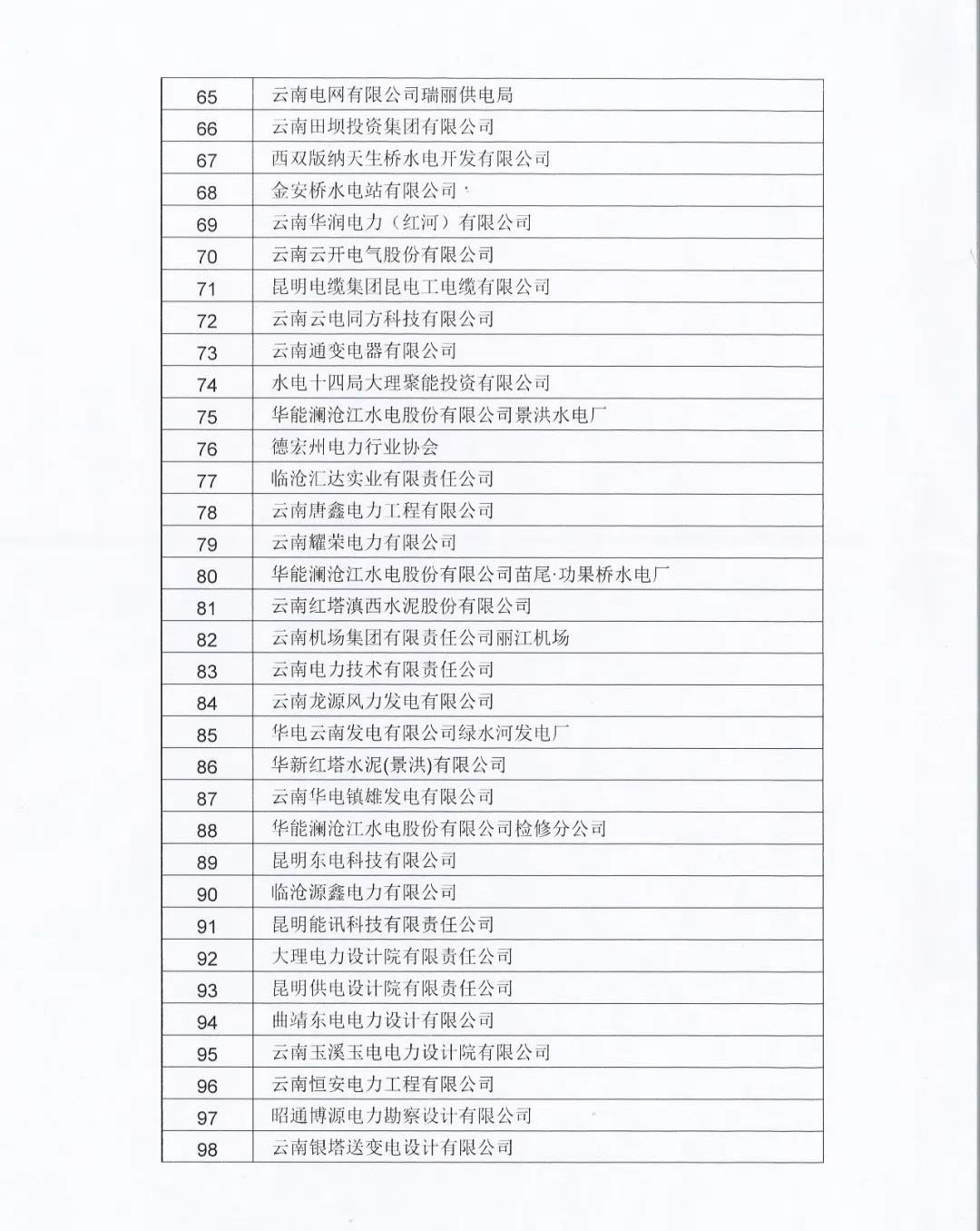 微信图片_20211028103955.jpg
