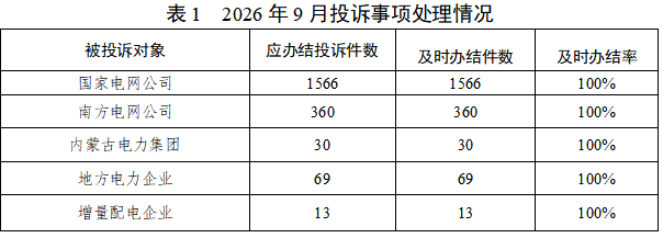image_3.png