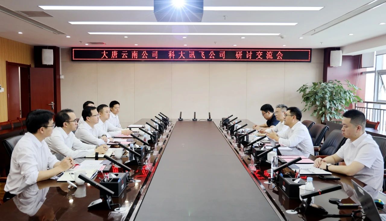 大唐1.jpg