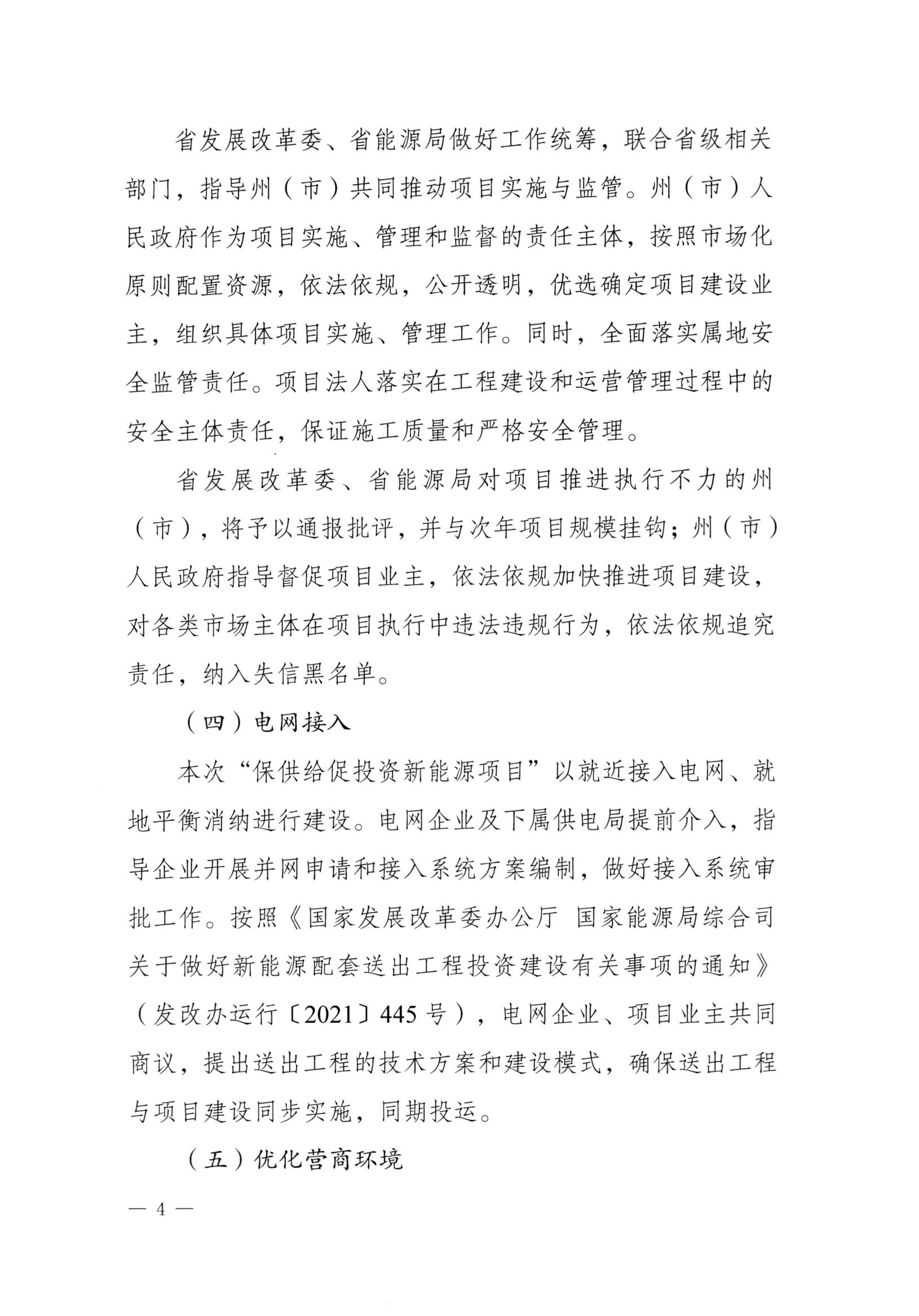 2021-09-26-11-01-08-01(1)_4.jpg