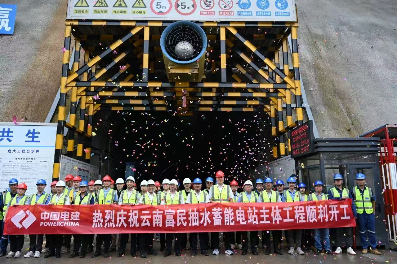 富民抽蓄1.jpg