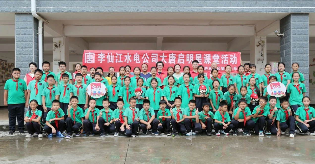 李仙江3.jpg