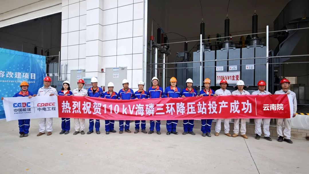 云南院磷化1.jpg