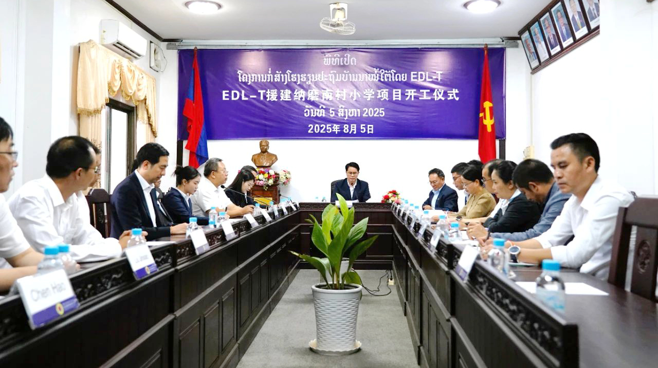 澜湄国际1.jpg