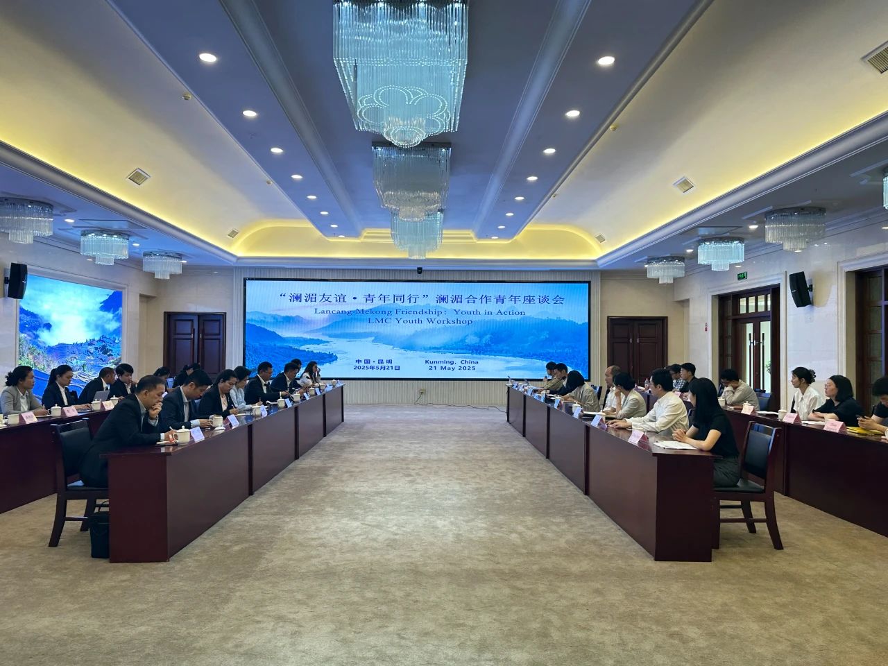 澜湄国际.jpg