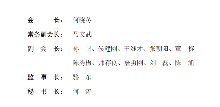 企业微信截图_1756777445226.png