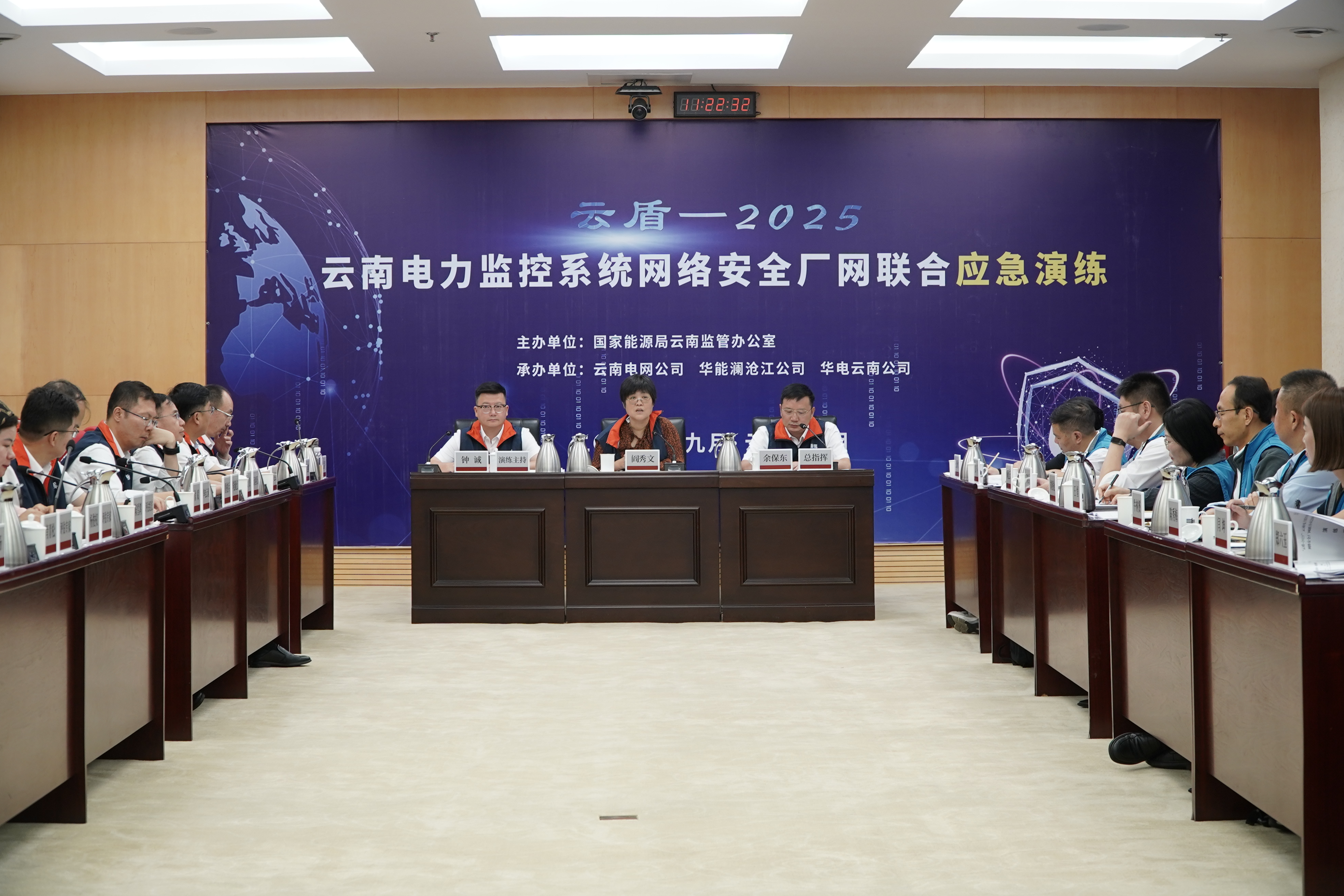 国家能源局云南监管办.jpg