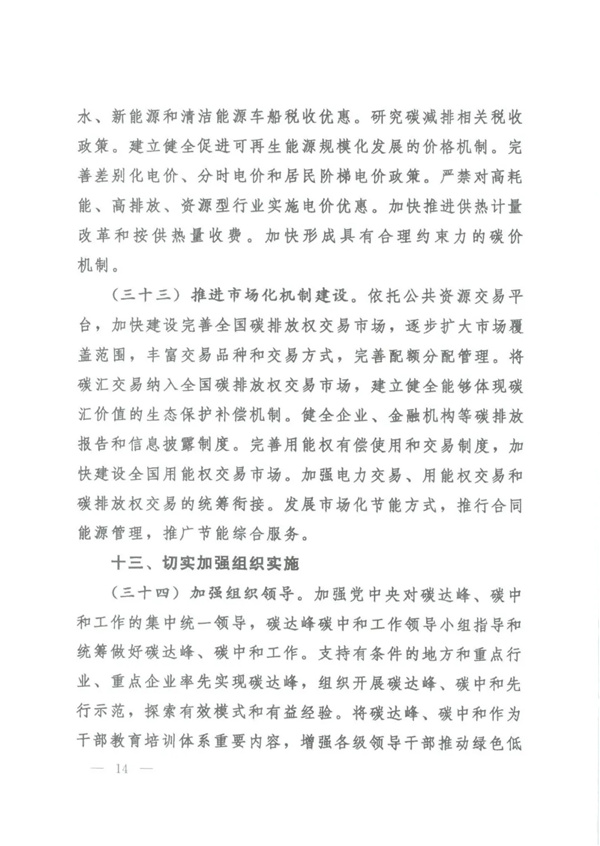 114.jpg